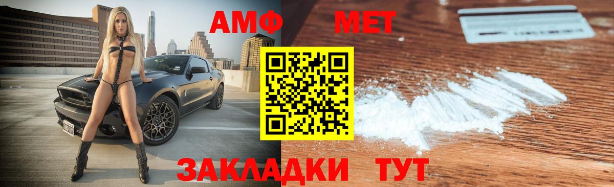 Красногорск  АМФ  Вход с VPN  АМФ VHQ 