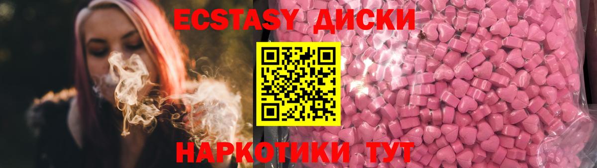 ЭКСТАЗИ бентли  ЭКСТАЗИ  Красногорск  Вход с VPN 