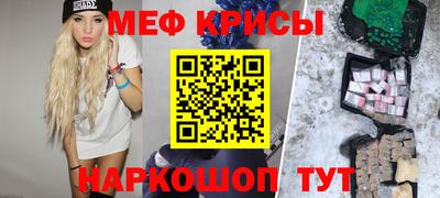 мефедрон VHQ Бугуруслан