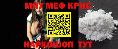 мефедрон VHQ Бугуруслан