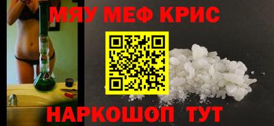 мефедрон VHQ Бугуруслан