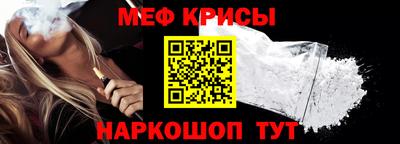 мефедрон VHQ Бугуруслан