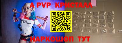 метамфетамин Будённовск