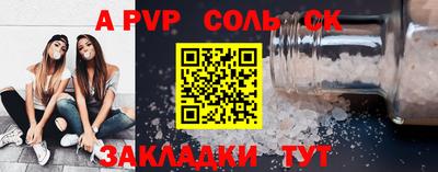 a pvp Бузулук