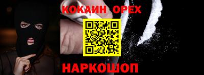 мефедрон VHQ Бугуруслан