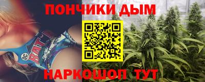 метамфетамин Будённовск