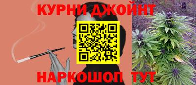 метамфетамин Будённовск