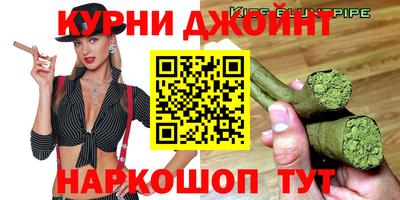метамфетамин Будённовск