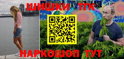 мефедрон VHQ Бугуруслан