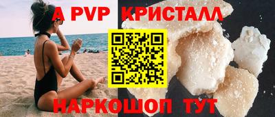 a pvp Бузулук