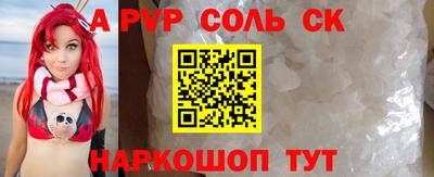 метамфетамин Будённовск