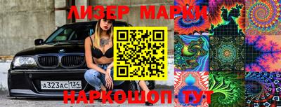 метамфетамин Будённовск