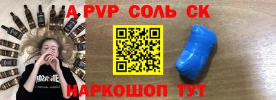a pvp Бузулук