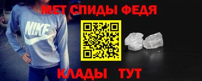мефедрон VHQ Бугуруслан