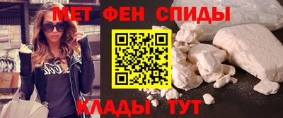 мефедрон VHQ Бугуруслан