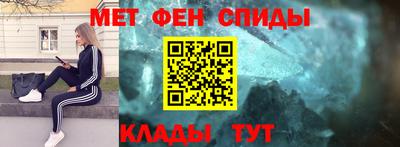 метамфетамин Будённовск
