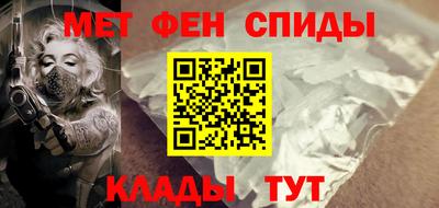 мефедрон VHQ Бугуруслан