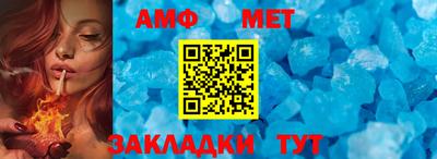 метамфетамин Будённовск