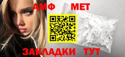 метамфетамин Будённовск