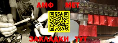 мефедрон VHQ Бугуруслан