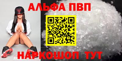a pvp Бузулук