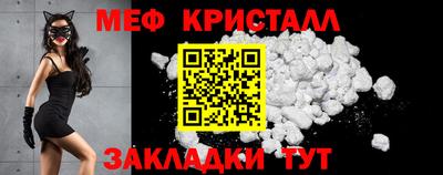 мефедрон VHQ Бугуруслан