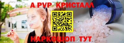 метамфетамин Будённовск