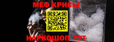 мефедрон VHQ Бугуруслан