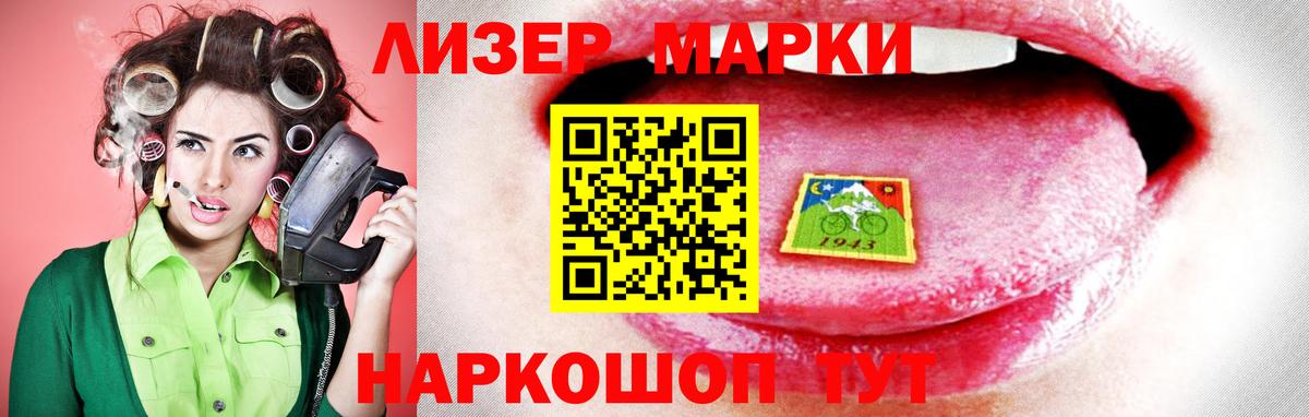 Красногорск  LSD-25 экстази кислота  ЛСД экстази ecstasy  Вход с VPN 
