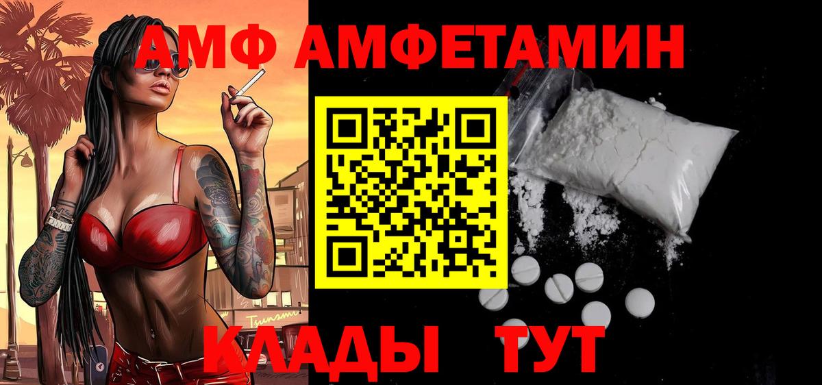 Красногорск  Метамфетамин Декстрометамфетамин 99.9%  Вход с VPN 