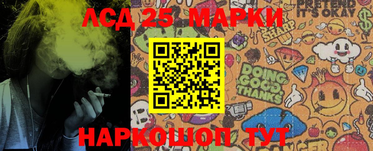 Марки N-bome  Наркотические марки 1500мкг  цены   Вход с VPN  Наркотические марки 1500мкг  Красногорск 