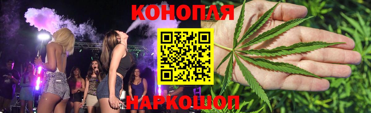 Бошки марихуана THC 21%  Бошки марихуана план  Бошки Шишки THC 21%  Красногорск  Вход с VPN  Бошки марихуана тримм 